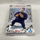 【中古】【未開封】人造人間8号＆孫悟空 「一番くじ ドラゴンボール EX 対決!レッドリボン軍」 MASTERLISE PLUS ラストワン賞＜フィギュア＞（代引き不可）6561