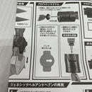 【中古】【開封品】【特典付・補助パーツ欠品】スーパーロボット超合金 ジェネシックガオガイガー 勇者王ガオガイガーFINAL＜フィギュア＞（代引き不可）6561