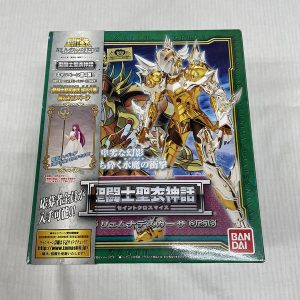 中古】聖闘士星矢フィギュア