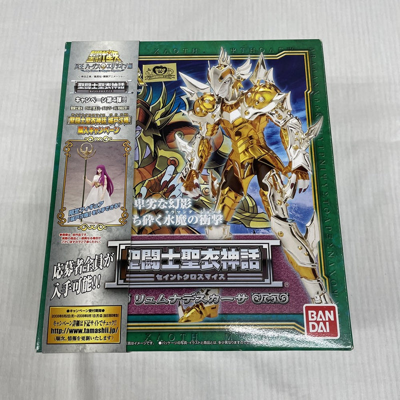 中古】聖闘士星矢フィギュア