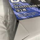 【中古】【未開封】ドリー 「一番くじ ワンピース -エルバフ編- GIANT BASH!! Vol.1」 MASTERLISE EXPIECE D賞＜フィギュア＞（代引き不可）6561