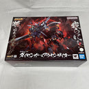 【中古】【開封品】超合金魂 GX-46R ダイゼンガー＆アウセンザイター 「スーパーロボット大戦OG」 魂ウェブ商店限定＜フィギュア＞（代引き不可）6561