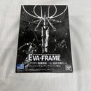 【中古】【未開封】EVA-FRAME：ヱヴァンゲリヲン新劇場版『：Q』 最終決戦セット＜プラモデル＞（代引き不可）6561