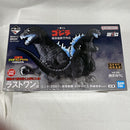 【中古】【未開封】ゴジラ(2001) 夜間戦闘 熱線放射ver. 「一番くじ ゴジラ 最恐怪獣王列伝」 SOFVICS ラストワン賞＜フィギュア＞（代引き不可）6561