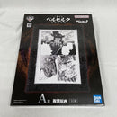 【中古】【未開封】一番くじ ベルセルク 宿命の双極 A賞 複製原画＜コレクターズアイテム＞（代引き不可）6561