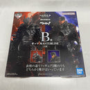 【中古】【中身未開封】ガッツ 狂戦士ver. 「一番くじ ベルセルク 宿命の双極」 B賞 MASTERLISE＜フィギュア＞（代引き不可）6561