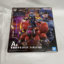 【中古】【開封品】草薙素子＆フチコマ ゴーグルver. 「一番くじ 攻殻機動隊 THE GHOST IN THE SHELL」 A賞＜フィギュア＞（代引き不可）6561