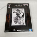 【中古】【未開封】一番くじ ベルセルク 宿命の双極 A賞 複製原画＜おもちゃ＞（代引き不可）6561