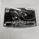 【中古】【未組立】1/144 HG SVMS-01X グラハム専用 ユニオンフラッグカスタムII(GNフラッグ) ＜プラモデル＞（代引き不可）6561