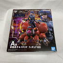 【中古】【開封品】草薙素子＆フチコマ ゴーグルver. 「一番くじ 攻殻機動隊 THE GHOST IN THE SHELL」 A賞＜フィギュア＞（代引き不可）6561