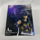 【中古】【未開封】桓騎 「一番くじ 春秋戦国大戦キングダム The Animation 次代の傑物たち」 MASTERLISE A賞＜フィギュア＞（代引き不可）6561