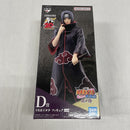 【中古】【未開封】うちはイタチ 「一番くじ NARUTO-ナルト- 疾風伝 忍ノ絆」 MASTERLISE D賞＜フィギュア＞（代引き不可）6561