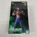 【中古】【未開封】浦飯幽助-魔族大隔世- 「一番くじ 幽☆遊☆白書 魔界の扉編」 A賞 MASTERLISE＜フィギュア＞（代引き不可）6561