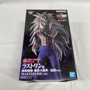 【中古】【未開封】浦飯幽助-魔族大隔世- 覚醒ver. 「一番くじ 幽☆遊☆白書 魔界の扉編」ラストワン賞 MASTERLISE＜フィギュア＞（代引き不可）6561