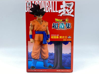 【中古】【未開封】孫悟空 「ドラゴンボール超」 超造集 其之三＜フィギュア＞（代引き不可）6572