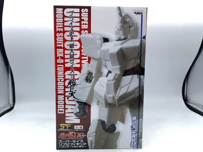 【中古】【未開封】ユニコーンガンダム 「機動戦士ガンダムUC」 スーパーサイズソフビフィギュア＜フィギュア＞（代引き不可）6572