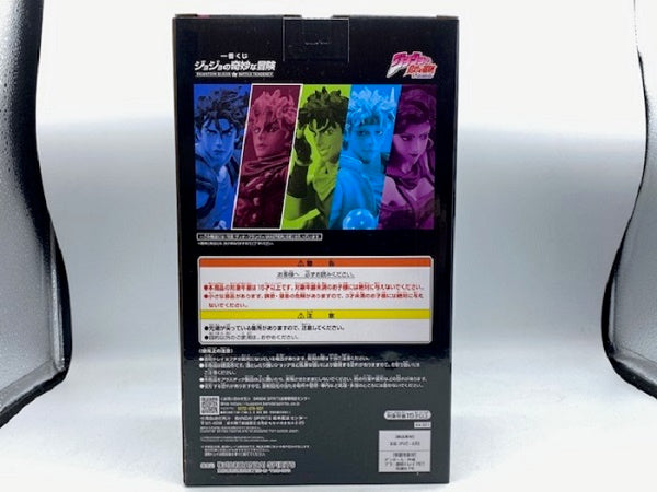 【中古】【未開封】ディオ・ブランドー 「一番くじ ジョジョの奇妙な冒険 PHANTOM BLOOD＆BATTLE TENDENCY」 MASTERLISE B賞 フィギュア＜フィギュア＞（代引き不可）6572