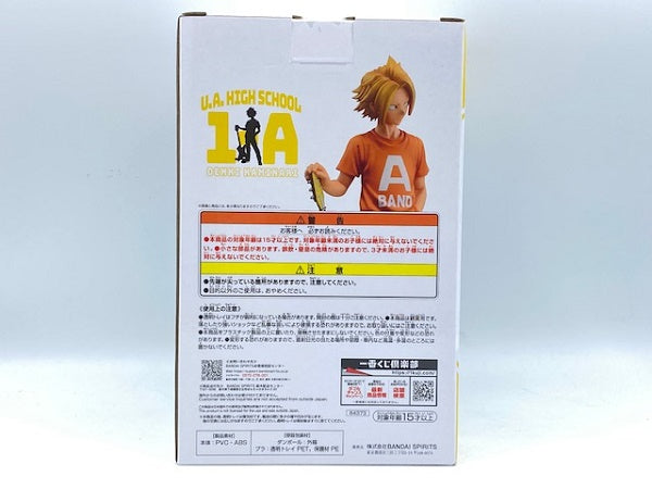 【中古】未開封 上鳴電気 「一番くじ 僕のヒーローアカデミア 垂れ流せ!文化祭!」 E賞 フィギュア＜フィギュア＞（代引き不可）6572