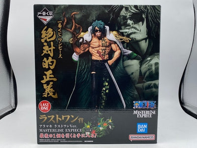 【中古】【未開封】アラマキ 「一番くじ ワンピース 絶対正義」MASTERLISE EXPIECE ラストワン賞 フィギュア＜フィギュ...