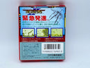 【中古】【箱説あり】【動作確認済】 ゲームボーイソフト ネメシスII ＜レトロゲーム＞（代引き不可）6572