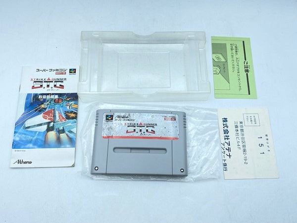 【中古】【箱説あり】【動作確認済】スーパーファミコンソフト S.T.G. エス・ティー・ジー ストライクガンナー  アンケートあり＜レトロゲーム＞（代引き不可）6572