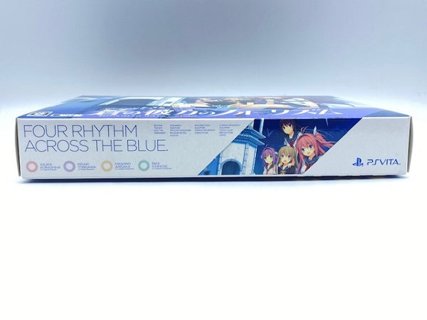 中古】【開封品】 PSVITAソフト 蒼の彼方のフォーリズム PREMIUM EDITION＜レトロゲーム＞（代引き