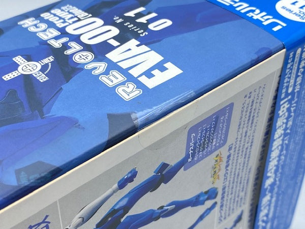 【中古】【未開封】リボルテックヤマグチ No.011 エヴァンゲリオン零号機・改 「新世紀エヴァンゲリオン」 アクションフィギュア＜フィギュア＞（代引き不可）6572