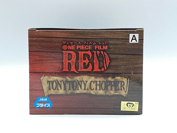 【中古】【未開封】トニートニー・チョッパー 「ワンピース FILM RED」 DXF〜THE GRANDLINE MEN〜vol.5＜フィギュア＞（代引き不可）6572