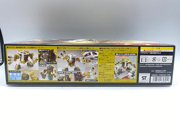 【中古】【未組立】 HGUC ジュアッグ(ユニコーンVer.) 1/144  「機動戦士ガンダムUC」 ＜プラモデル＞（代引き不可）6572