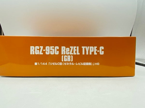 【中古】【未組立】HGUC RGZ-95C リゼルC型(ゼネラル・レビル配備機) 1/144 「機動戦士ガンダムUC」 ホビーオンラインショップ限定 ガンプラ＜プラモデル＞（代引き不可）6572