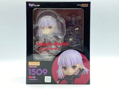 【中古】【未開封】ねんどろいど 間桐桜?マキリの杯? 劇場版 Fate/stay night[Heaven’s Feel] GOO...