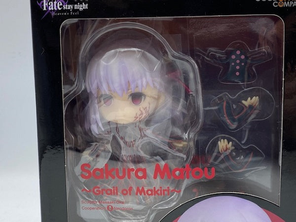 中古】【未開封】ねんどろいど 間桐桜?マキリの杯? 劇場版 Fate/stay night[Heaven's Feel] GOODSMIL