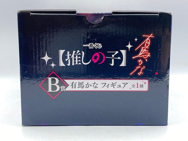 【中古】【未開封】 有馬かな 「一番くじ 推しの子」 B賞 フィギュア＜フィギュア＞（代引き不可）6572