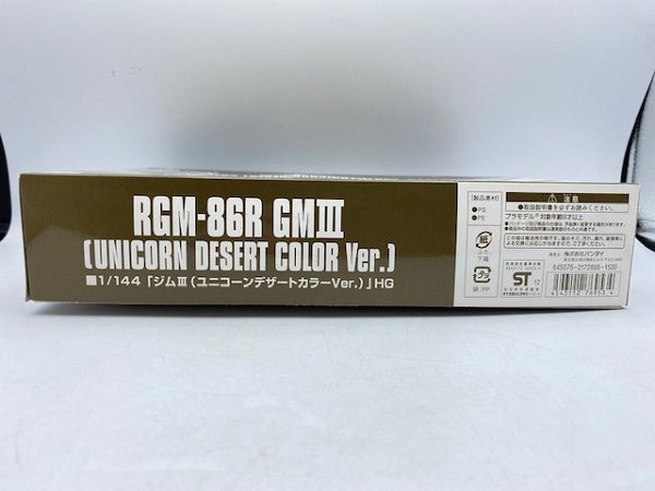 【中古】【未組立】HGUC RGM-86R ジムIII(ユニコーンデザートカラーVer.) 1/144 ｢機動戦士ガンダムUC｣ ホビーオンラインショップ限定＜プラモデル＞（代引き不可）6572