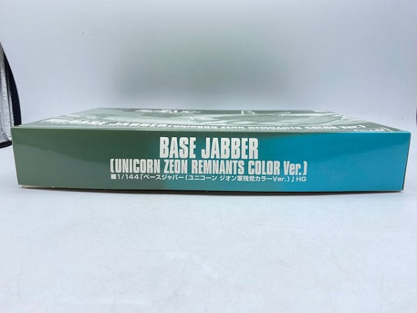 【中古】【未組立】HGUC ベースジャバー ユニコーン ジオン残党カラーVer. 1/144 「機動戦士ガンダムUC」 ホビーオンラインショップ限定＜プラモデル＞（代引き不可）6572