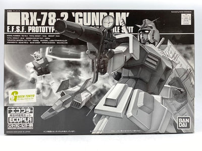 【中古】【未組立】HGUC RX-78-2 ガンダム 1/144 「機動戦士ガンダム」 バンダイホビーセンター専用エコプラ＜プラモデル...