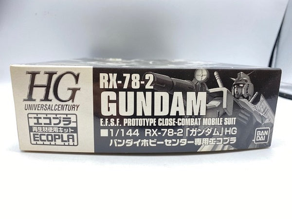 【中古】【未組立】HGUC RX-78-2 ガンダム 1/144 「機動戦士ガンダム」 バンダイホビーセンター専用エコプラ＜プラモデル＞（代引き不可）6572