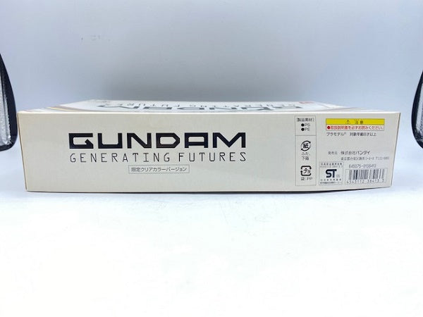 中古】【未組立】HGUC RX-78-2 ガンダム 限定クリアカラーVer