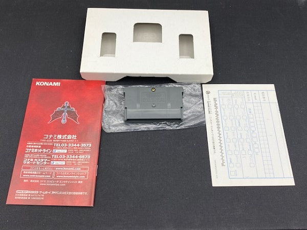 【中古】【開封品】【動作確認済】キャッスルヴァニア〜暁月の円舞曲〜 箱説あり アンケートハガキあり GBAソフト  ゲームボーイアドバンス＜レトロゲーム＞（代引き不可）6572