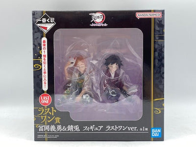 【中古】【未開封】冨岡義勇＆錆兎 ラストワンver. 「一番くじ 鬼滅の刃 〜ふめつのきずな 弐〜」 ラストワン賞 フィギュア＜フィギ...