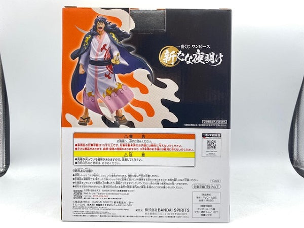 【中古】【未開封】将軍 モモの助 「一番くじ ワンピース 新たな夜明け」 MASTERLISE EXPIECE A賞 フィギュア＜フィギュア＞（代引き不可）6572