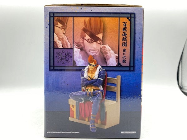 【中古】【未開封】X・ドレーク 「一番くじ ワンピース 百獣海賊団〜飛び六胞〜」 C賞 フィギュア＜フィギュア＞（代引き不可）6572