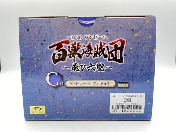 【中古】【未開封】X・ドレーク 「一番くじ ワンピース 百獣海賊団〜飛び六胞〜」 C賞 フィギュア＜フィギュア＞（代引き不可）6572