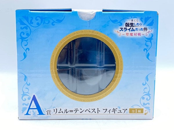 【中古】【未開封】 リムル=テンペスト 「一番くじ 転生したらスライムだった件〜聖魔対戦〜」 A賞 フィギュア＜フィギュア＞（代引き不可）6572