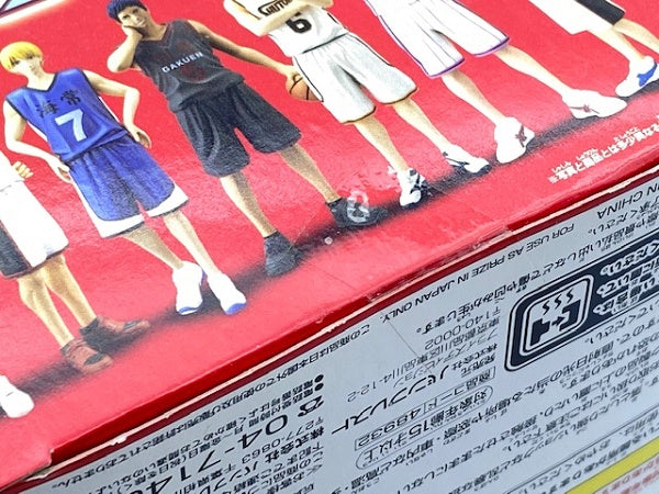 【中古】【未開封】 赤司征十郎 「黒子のバスケ」 DXF〜Cross×Players〜第4Q＜フィギュア＞（代引き不可）6572