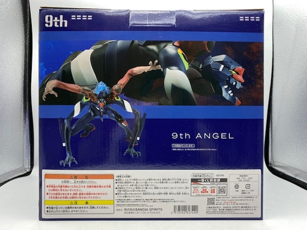 【中古】【未開封】第9の使徒 「一番くじ エヴァンゲリオン〜使徒、浸食!〜」 MEGAIMPACT B賞 フィギュア＜フィギュア＞（代引き不可）6572