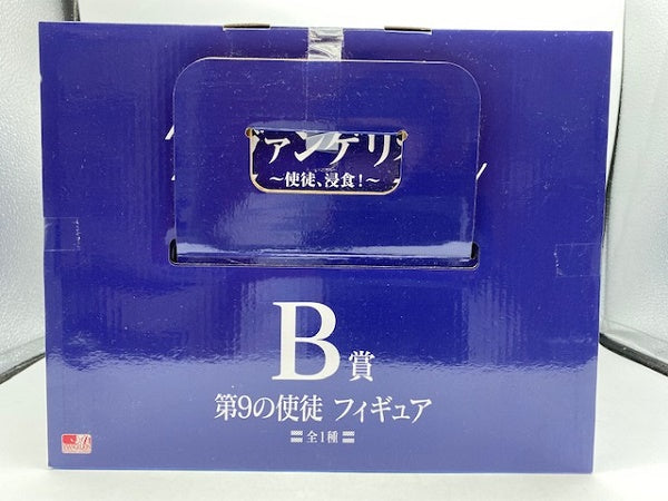 【中古】【未開封】第9の使徒 「一番くじ エヴァンゲリオン〜使徒、浸食!〜」 MEGAIMPACT B賞 フィギュア＜フィギュア＞（代引き不可）6572