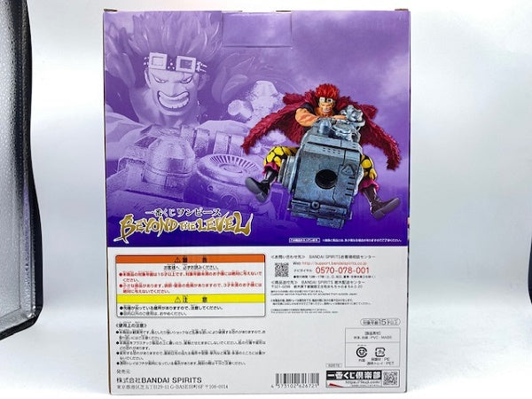 【中古】【未開封】ユースタス・キッド アームズパースモデル 「一番くじ ワンピース BEYOND THE LEVEL」 C賞 フィギュア＜フィギュア＞（代引き不可）6572