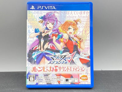 【中古】【開封品・動作確認済み】PSVITAソフト マクロスΔスクランブル ルンピカ♪サウンドエディション＜レトロゲーム＞（代引き不可...