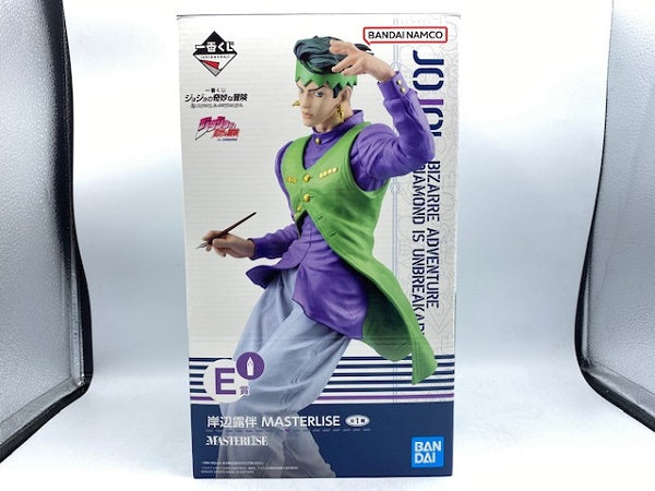 【中古】【未開封】岸辺露伴 「一番くじ ジョジョの奇妙な冒険 DIAMOND IS UNBREAKABLE」 MASTERLISE E賞 フィギュア＜フィギュア＞（代引き不可）6572